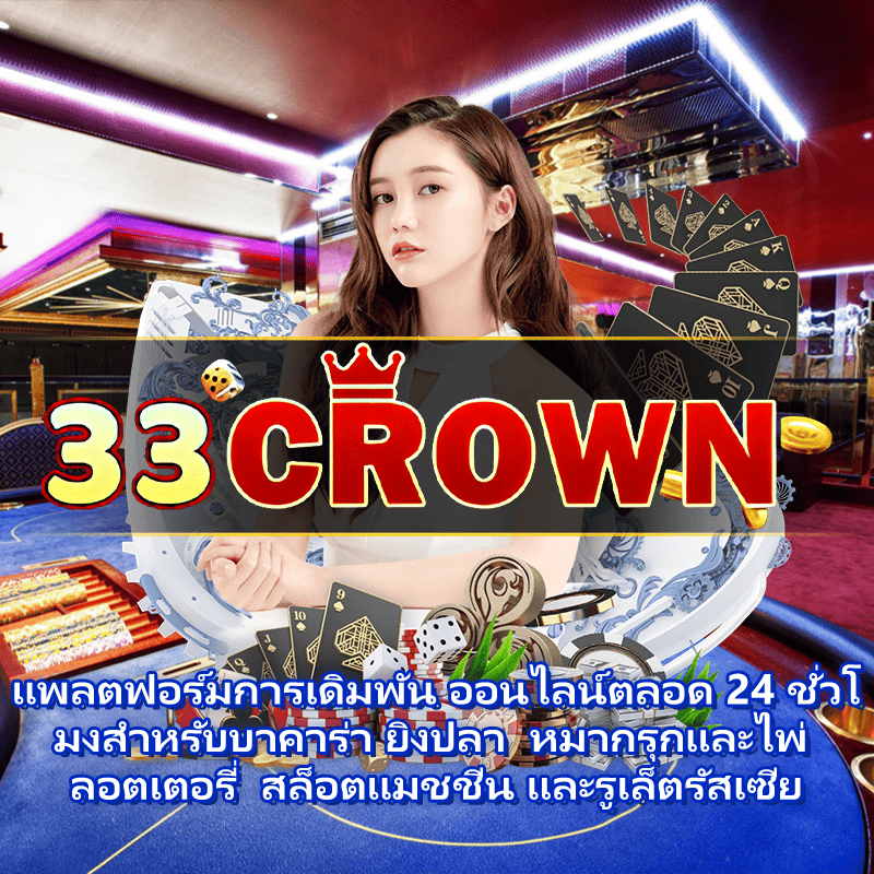 ราคาทองคําฮั่วเซ่งเฮง gold price